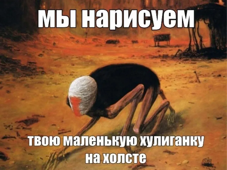 Untitled meme