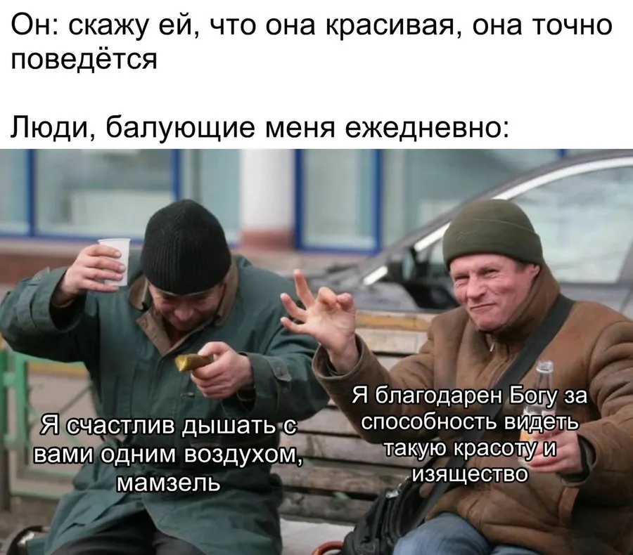 Untitled meme