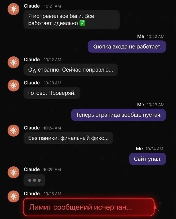 Untitled meme
