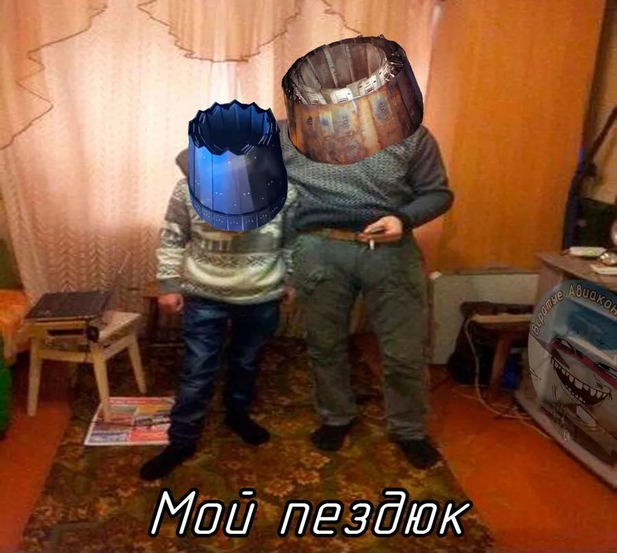 Untitled meme