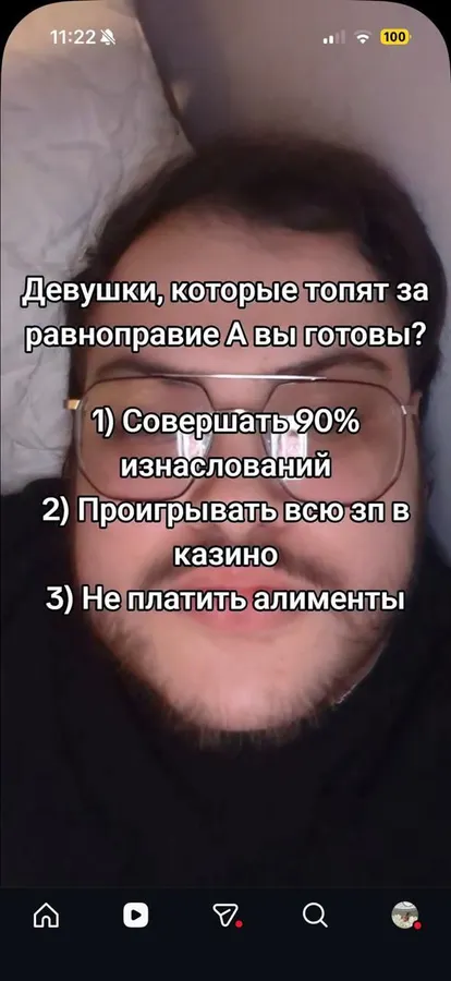 Untitled meme