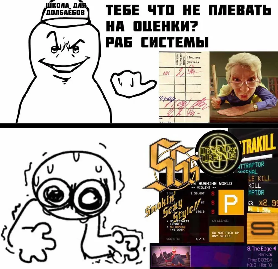 Untitled meme