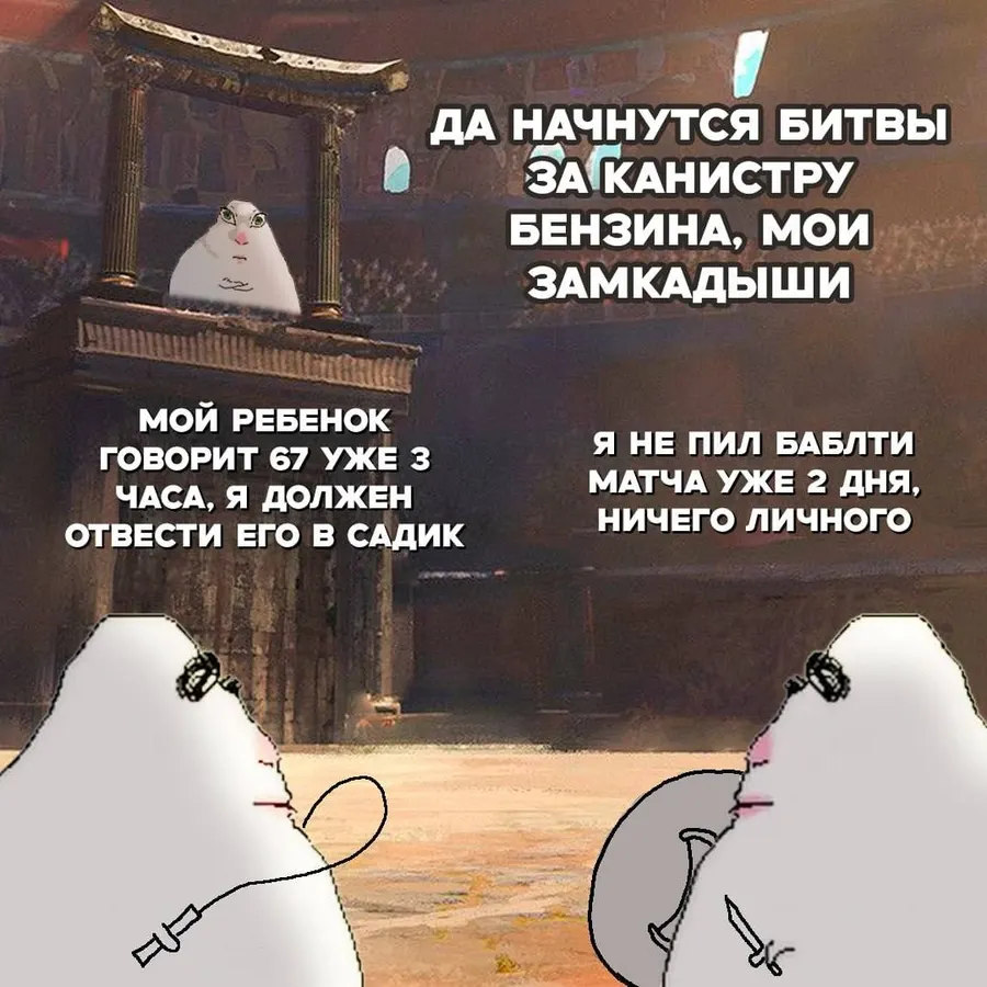 Untitled meme