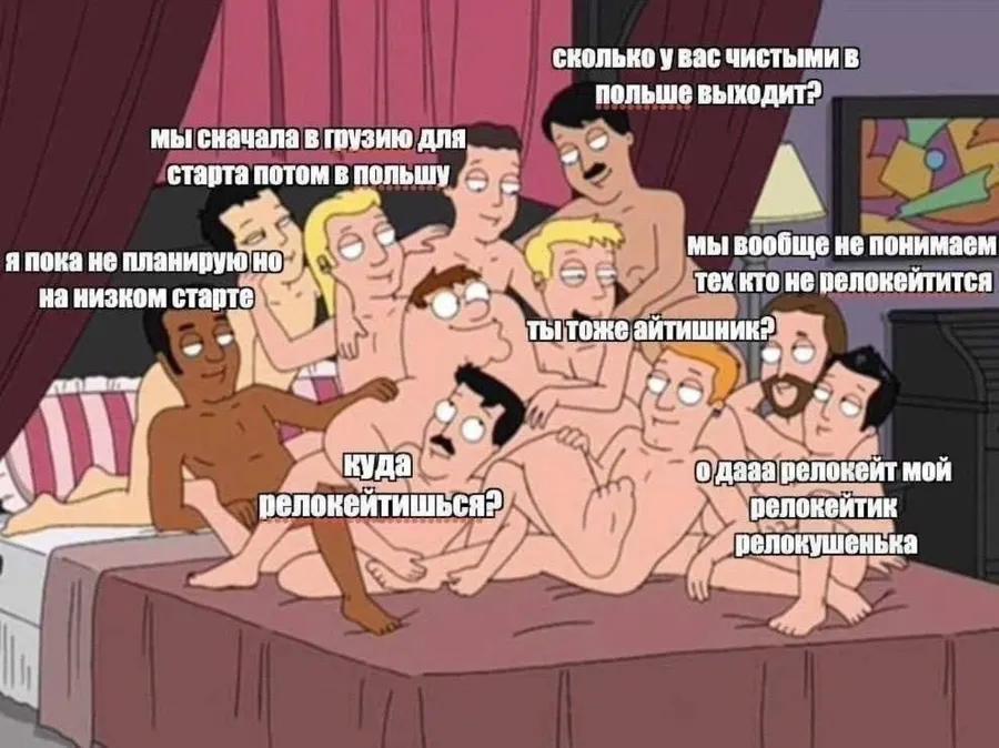 Untitled meme