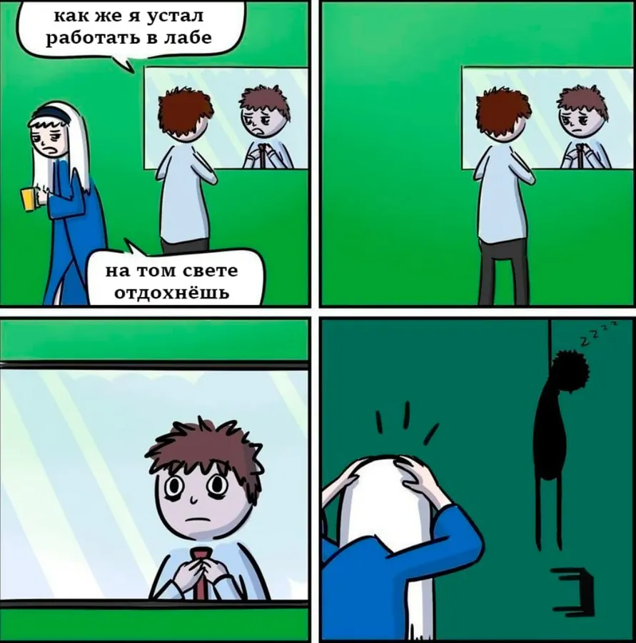Untitled meme