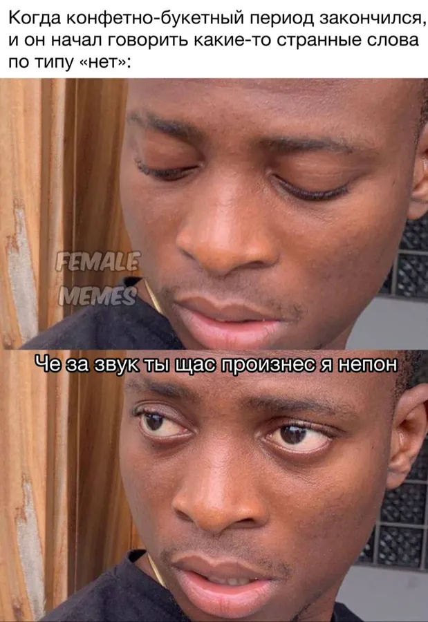 Untitled meme