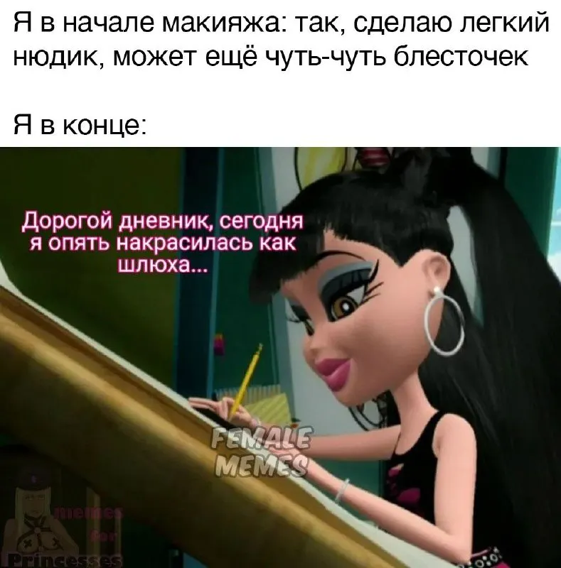 Untitled meme