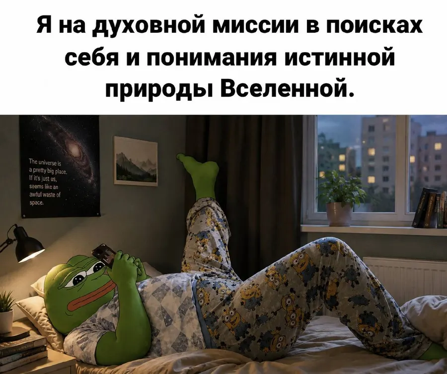 Untitled meme