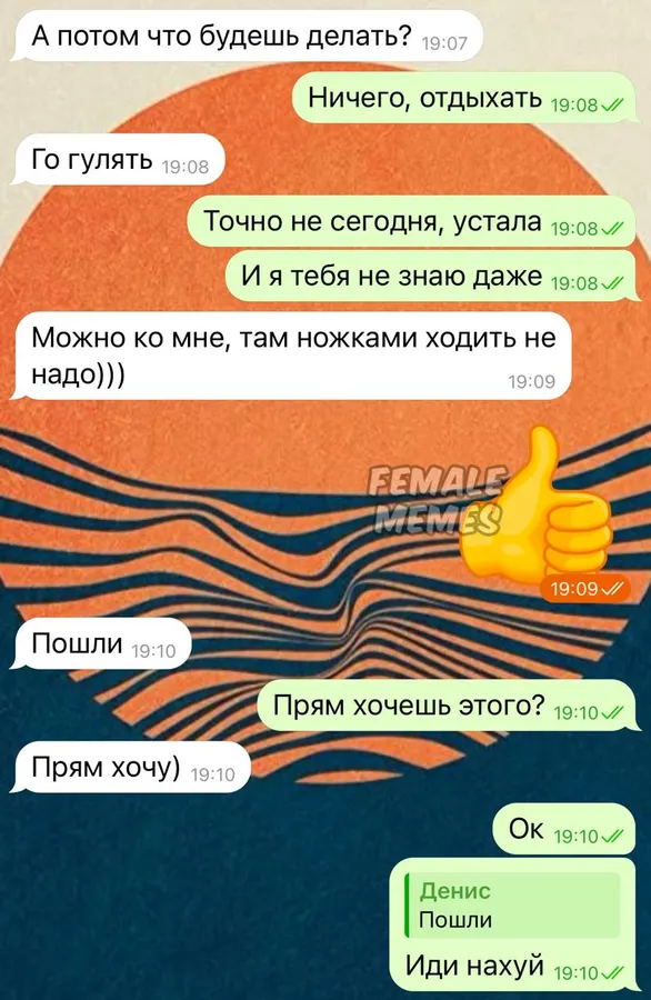Untitled meme