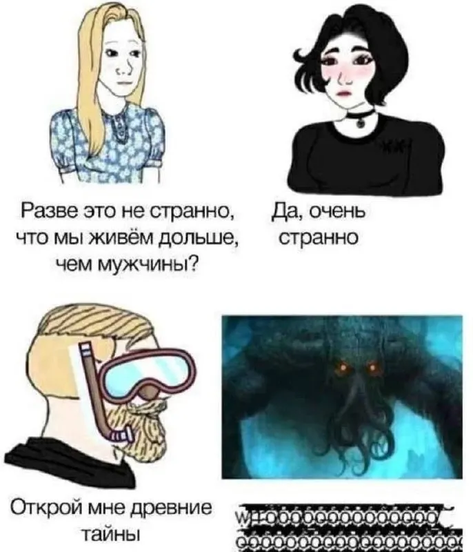 Untitled meme