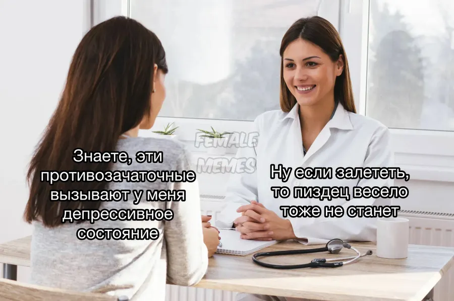 Untitled meme