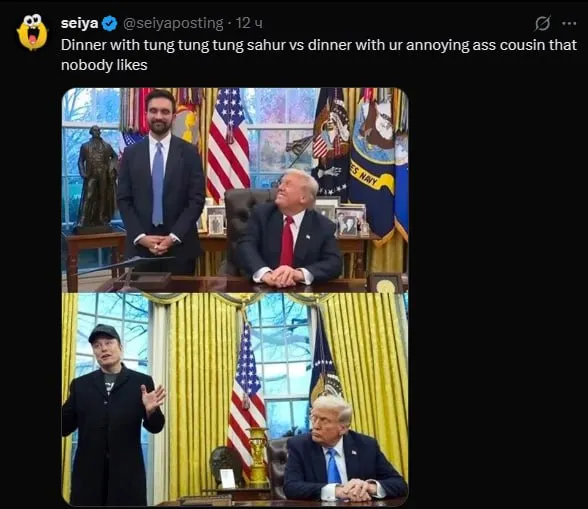 Untitled meme