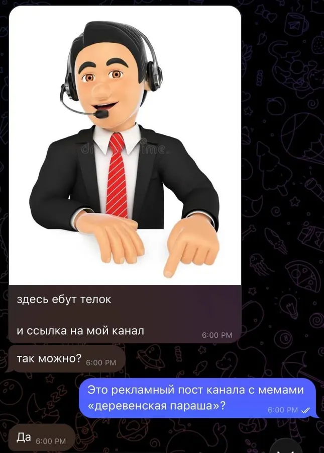 Untitled meme