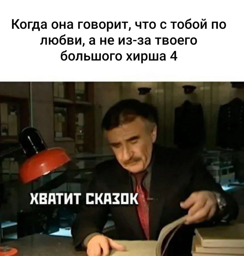 Untitled meme