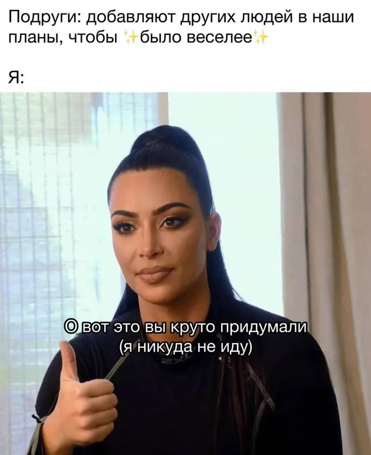 Untitled meme