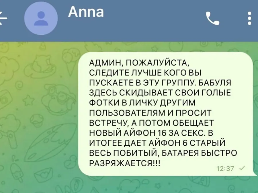 Untitled meme