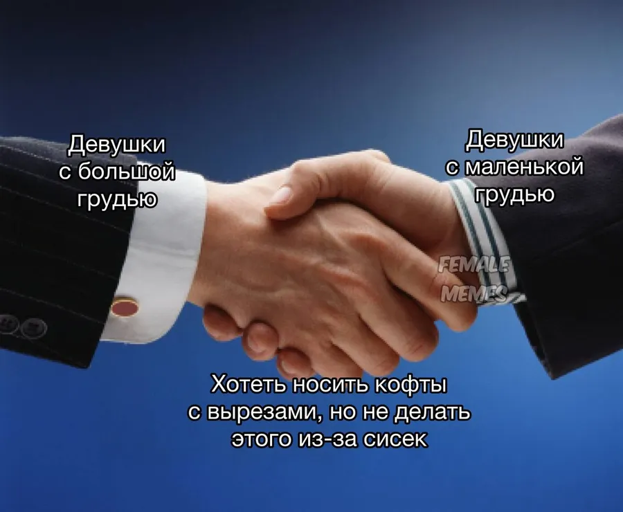 Untitled meme