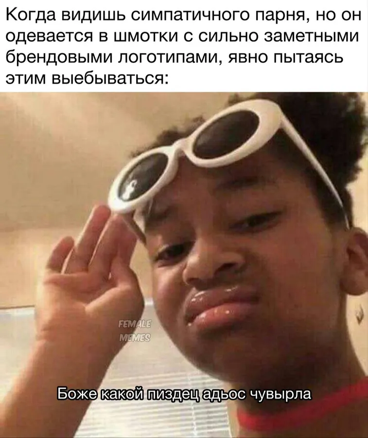 Untitled meme