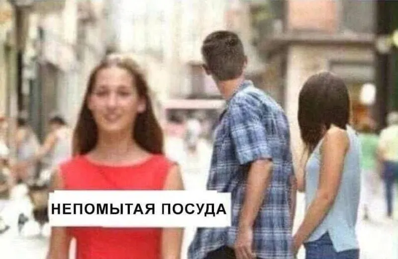 Untitled meme