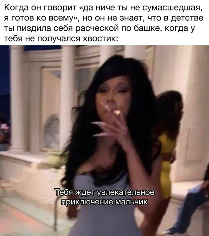 Untitled meme