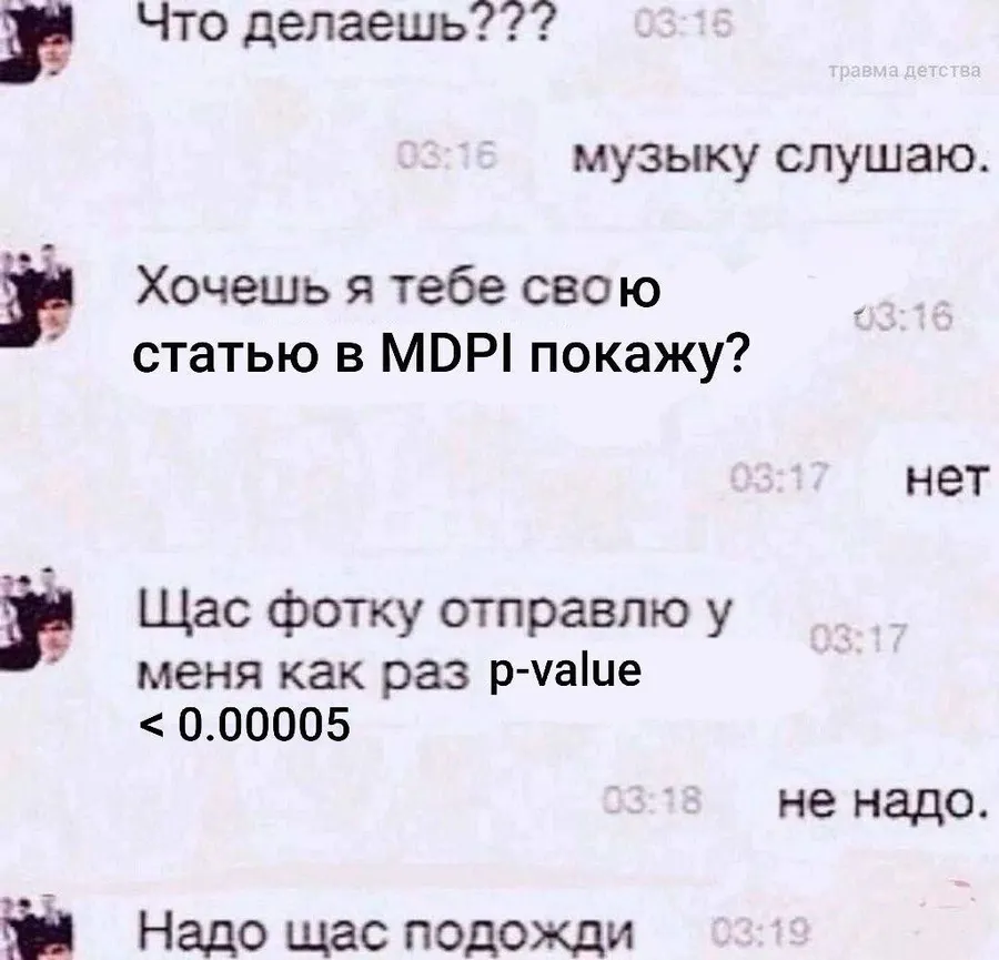 Untitled meme