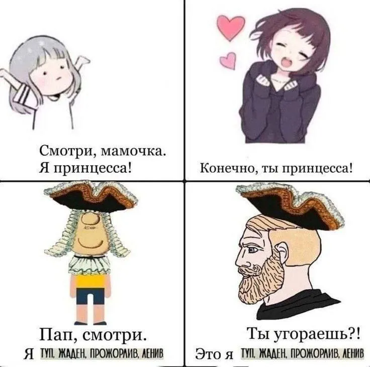 Untitled meme