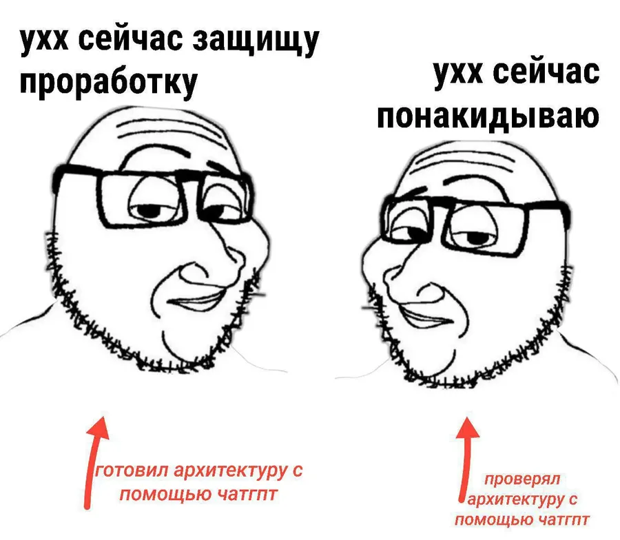 Untitled meme
