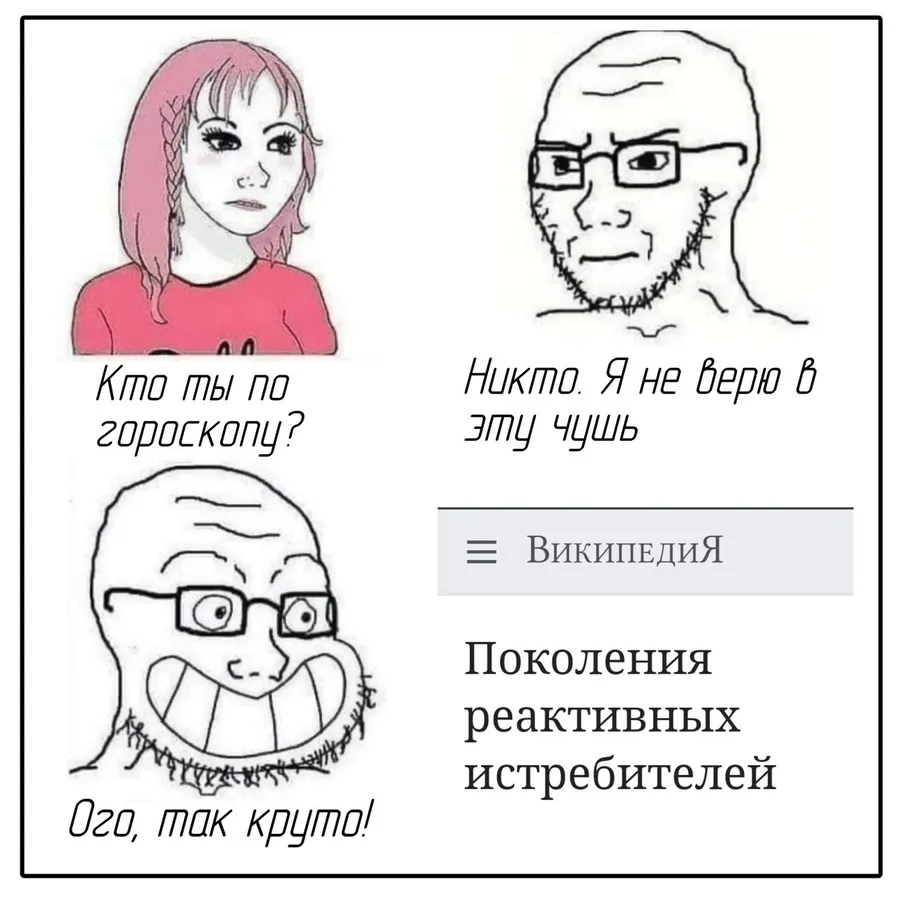 Untitled meme