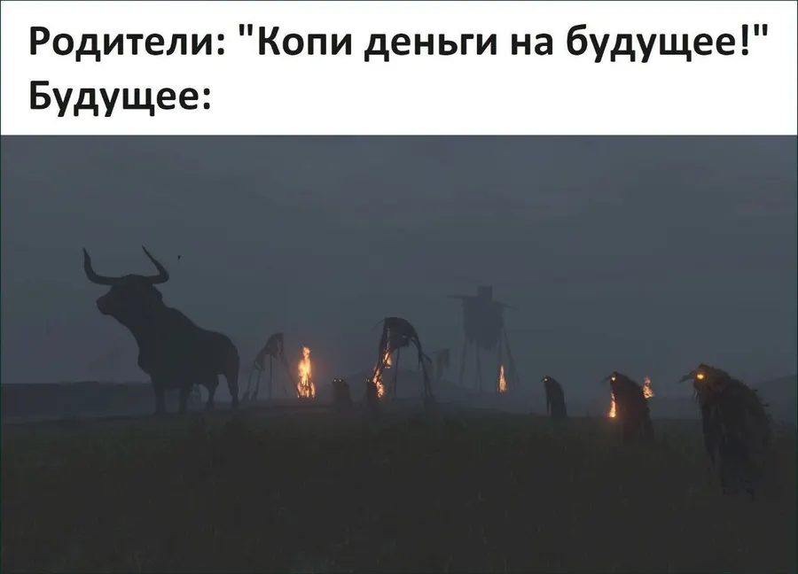 Untitled meme