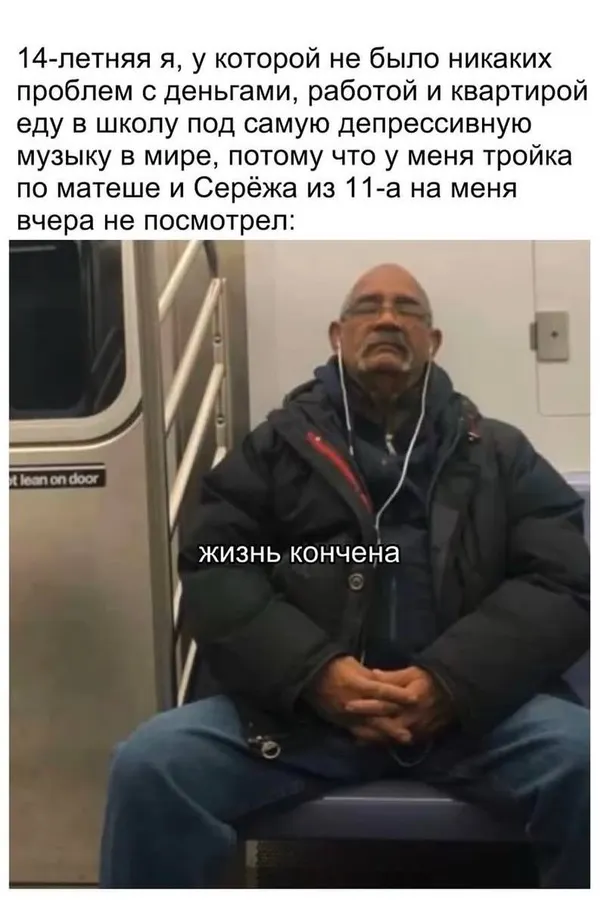 Untitled meme