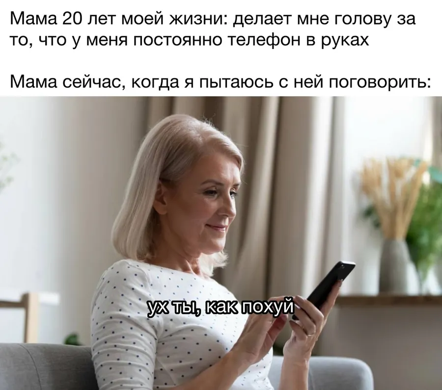 Untitled meme