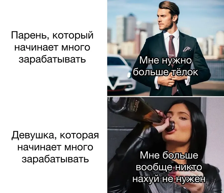 Untitled meme