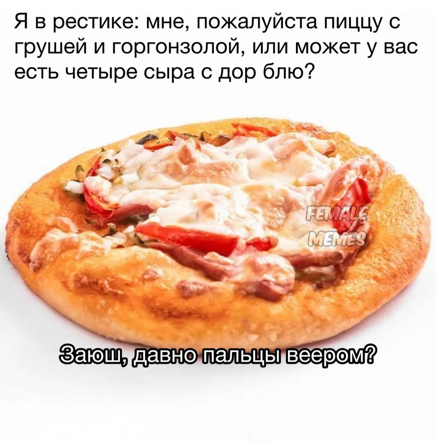 Untitled meme