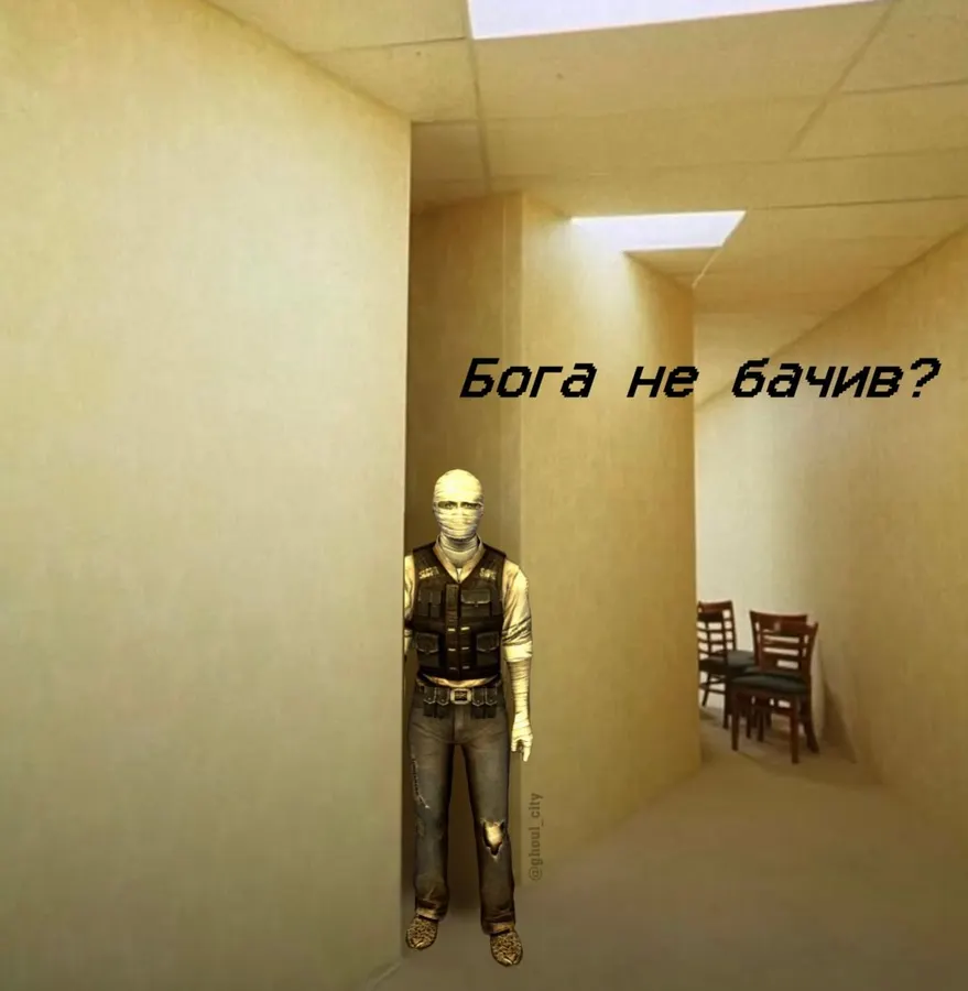 Untitled meme