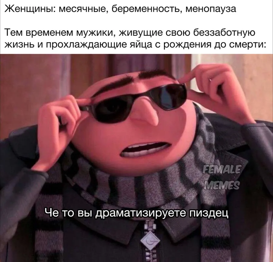 Untitled meme