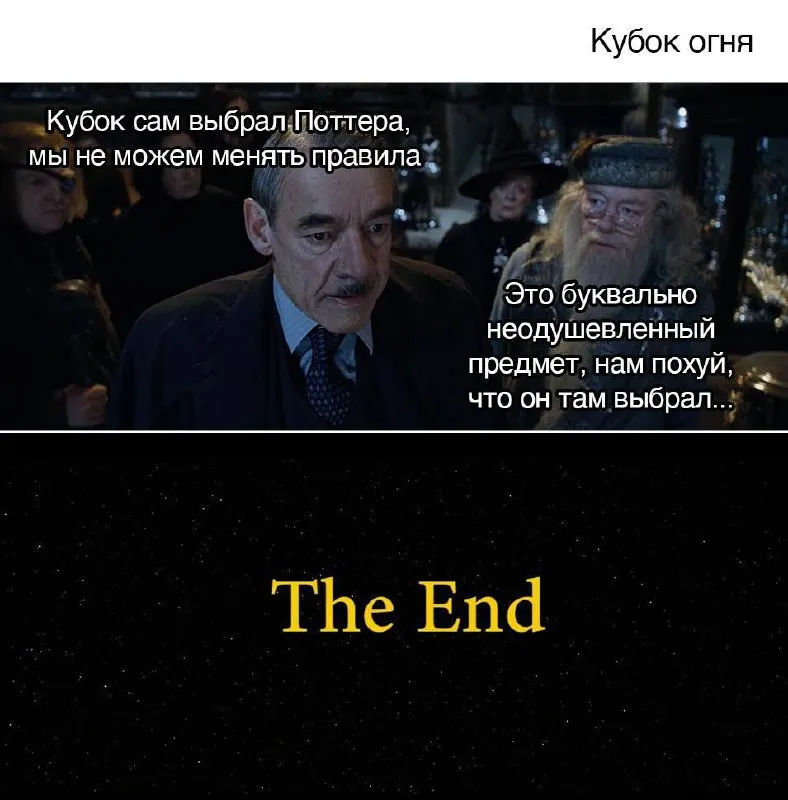 Untitled meme