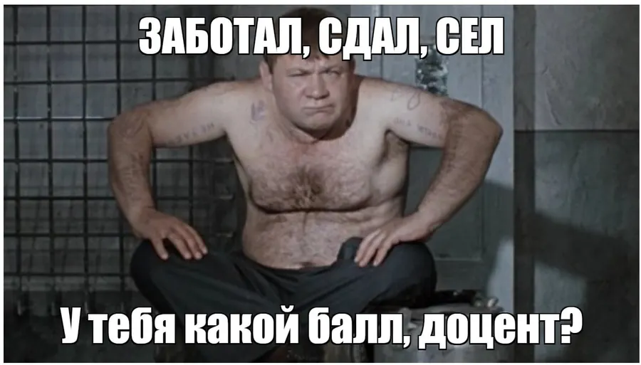 Untitled meme