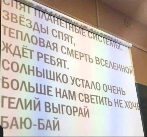 Untitled meme