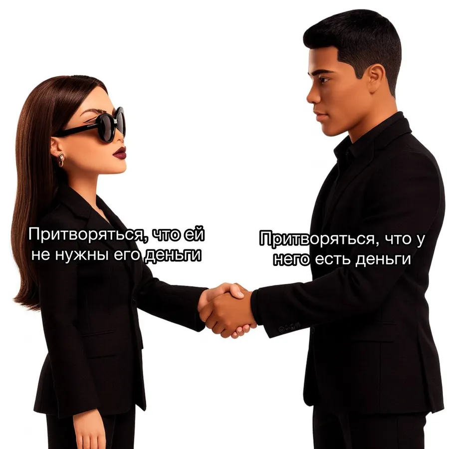 Untitled meme