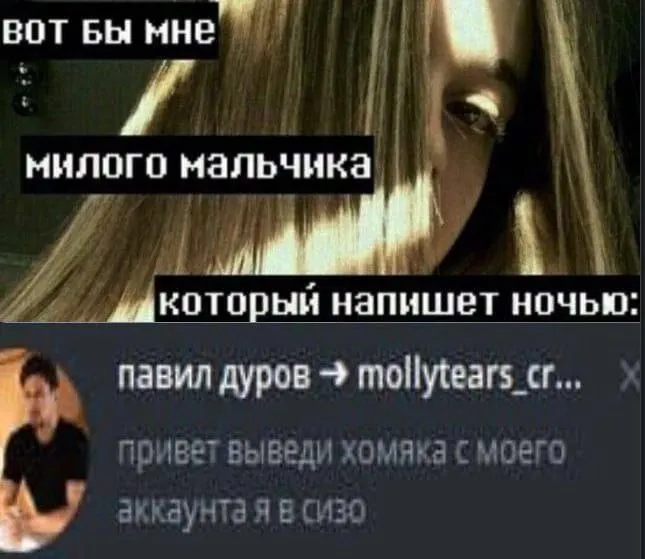 Untitled meme