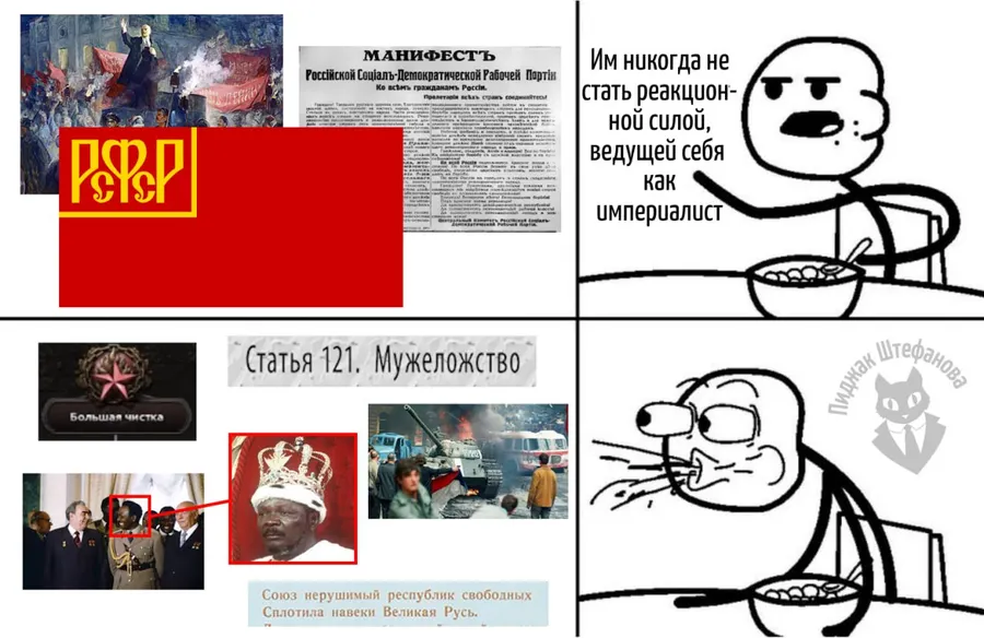 Untitled meme