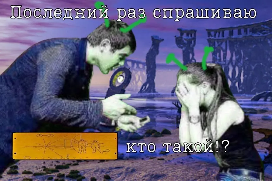 Untitled meme