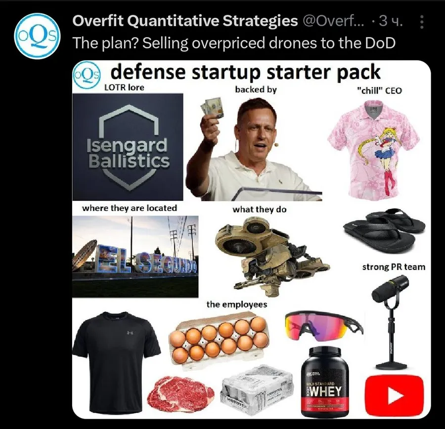 Untitled meme