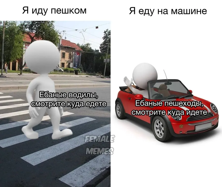 Untitled meme