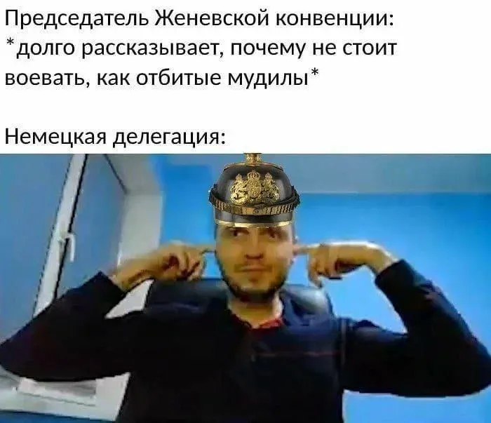Untitled meme