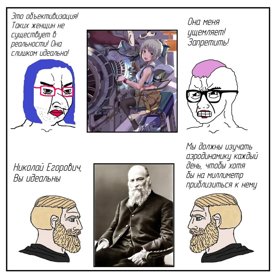 Untitled meme
