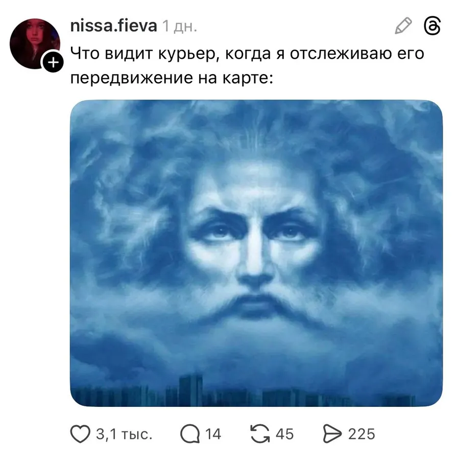 Untitled meme