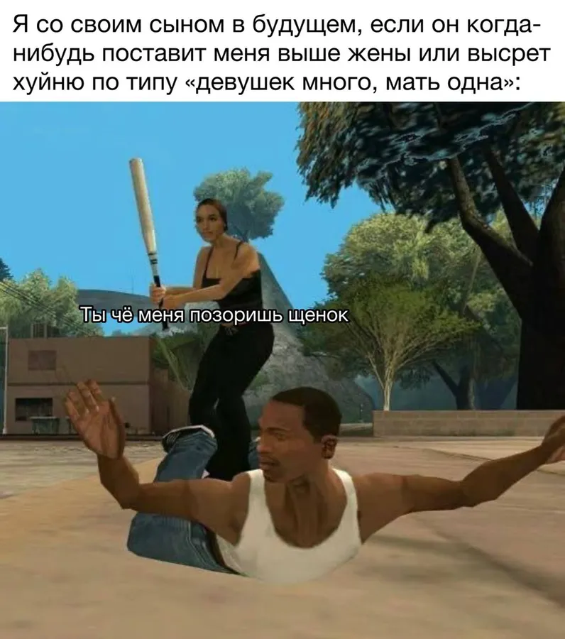 Untitled meme