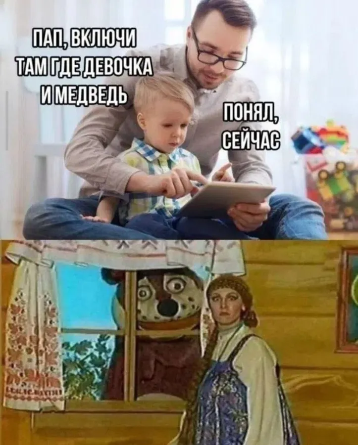 Untitled meme