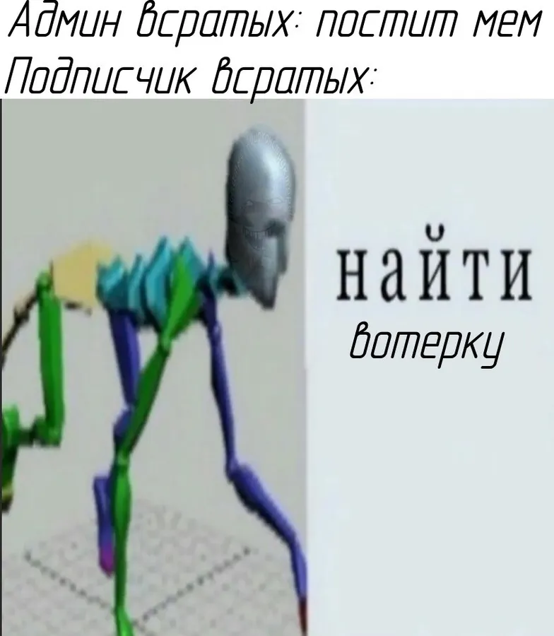 Untitled meme